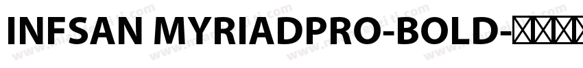 INFSAN MYRIADPRO-BOLD字体转换